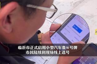 ob江南app下载截图3